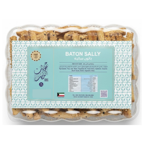 باتون ساليه سبيشيال حلويات النصر 500 جرام