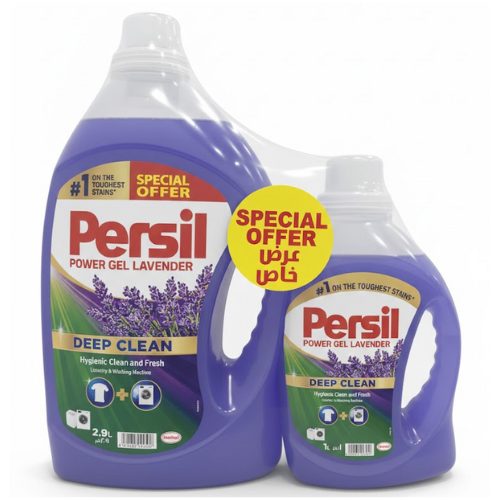 برسيل جل برائحة الافندر 2.9 لتر +1 لتر