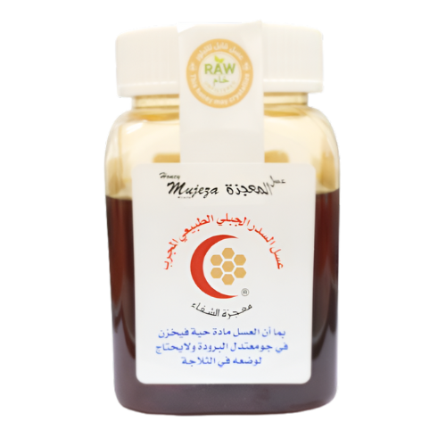 معجزة الشفاء عسل المعجزة عسل السدر الجبلي المجرب 500جم