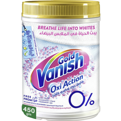 بودرة جولد للملابس البيضاء فانيش 450 جم