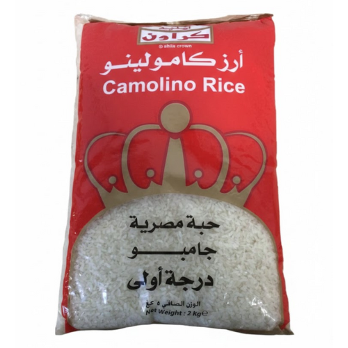 أرز كراون، أرز كامولينو حبة مصرية جامبو، درجة أولى، 2 كيلو