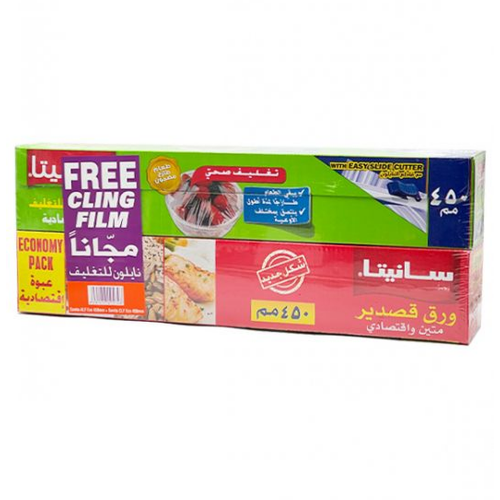 المنيوم سانيتا 450 + نايلون لاصق 450 مجانا