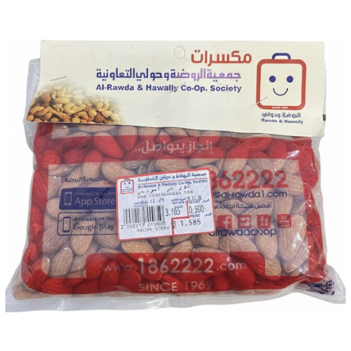 لوز أمريكي ني 500 جم