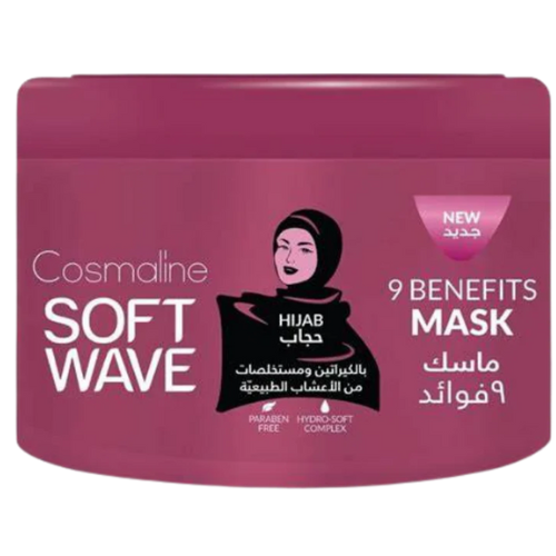 سوفت ويف حجاب ماسك 450 م كوزمالين