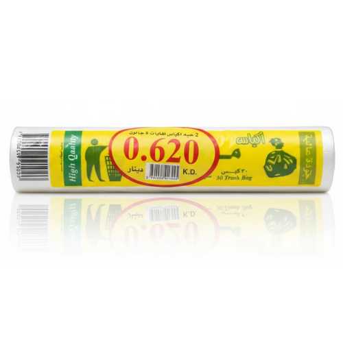 أكياس نفايات 5 جالون 2 × 30 كيس