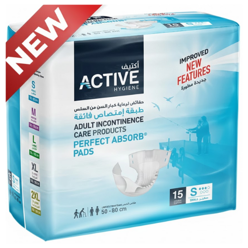بالعربي: أكتيف هايجين حفاضات للكبار، مقاس صغير 50- 80 سم 15 قطعة