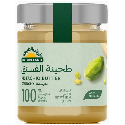 طحينة فستق مقرمشة عضوي 130 جم