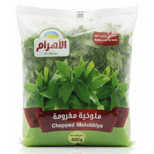 ملوخية الأهرام 400 جم