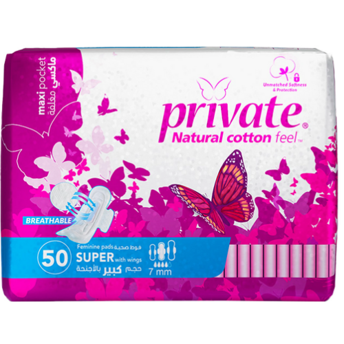 فوط نسائية برايفت سوبر بالأجنحة حجم كبير 50فوطة
