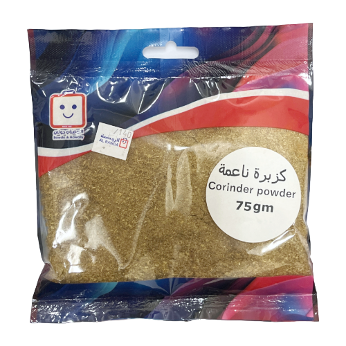 كزبرة الروضة ناعم 75 جم