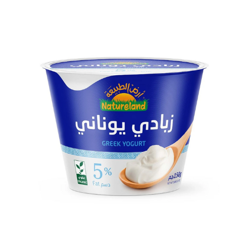 زبادي يوناني كامل الدسم عضوي 150 جم