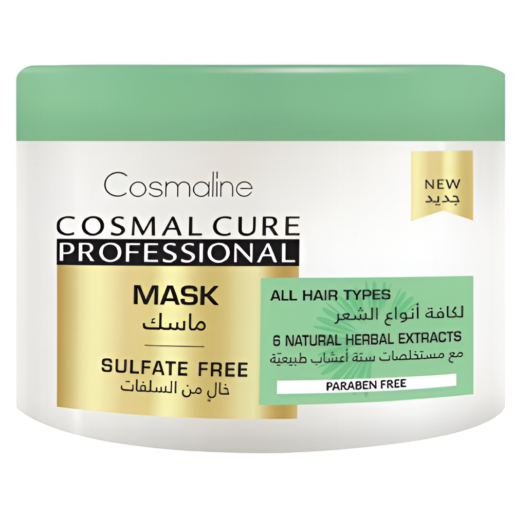 كوزمالين كوسمال كيور بروفيسيونال، ماسك للشعر خالي من السلفات، 450 مل