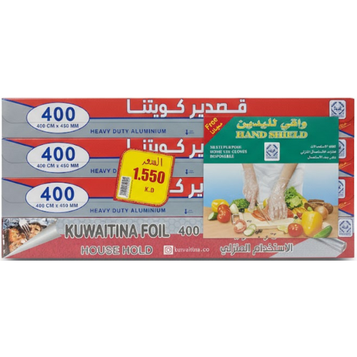 قصدير كويتينا حجم 400×45 سم 4 حبات