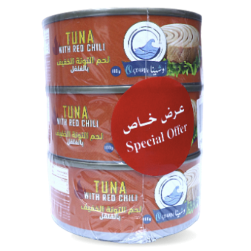 حبه لحم التونة بالفلفل اوشينا 3*160 جم