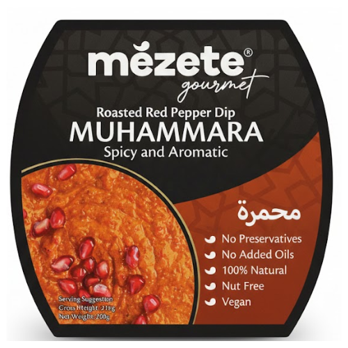 محمرة جورمية مكسراتمزت 200 جم