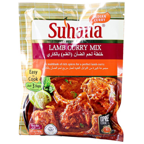 مزيج لحم الضان بالكاري 80 جم سوهانا