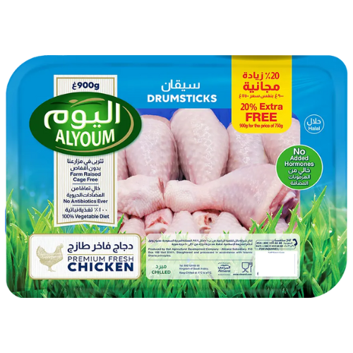 أفخاذ دجاج اليوم ممتازة طازجة 900 جم