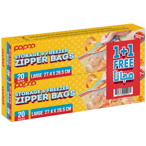 بابكو اكياس تخزين وتفريز قابلة للاغلاق كبير ( 26.5*27.4) 20 كيس