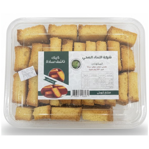 كيك ناشف ساده 500 جرام