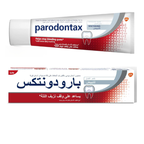 معجون اسنان للتبييض باردونتكس 75 مل
