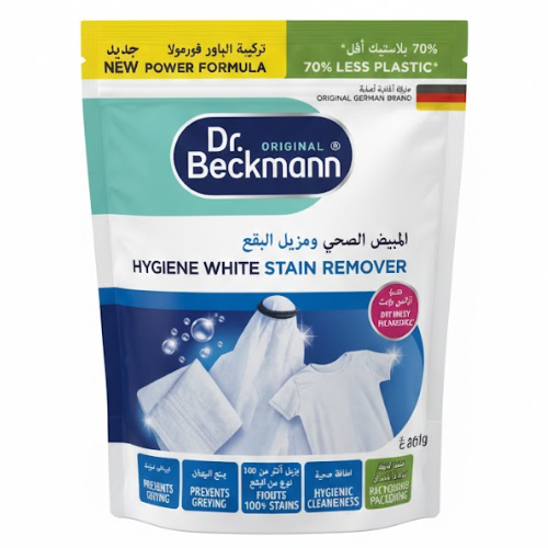 المبيض الصحي ومزيل البقع 400 جم