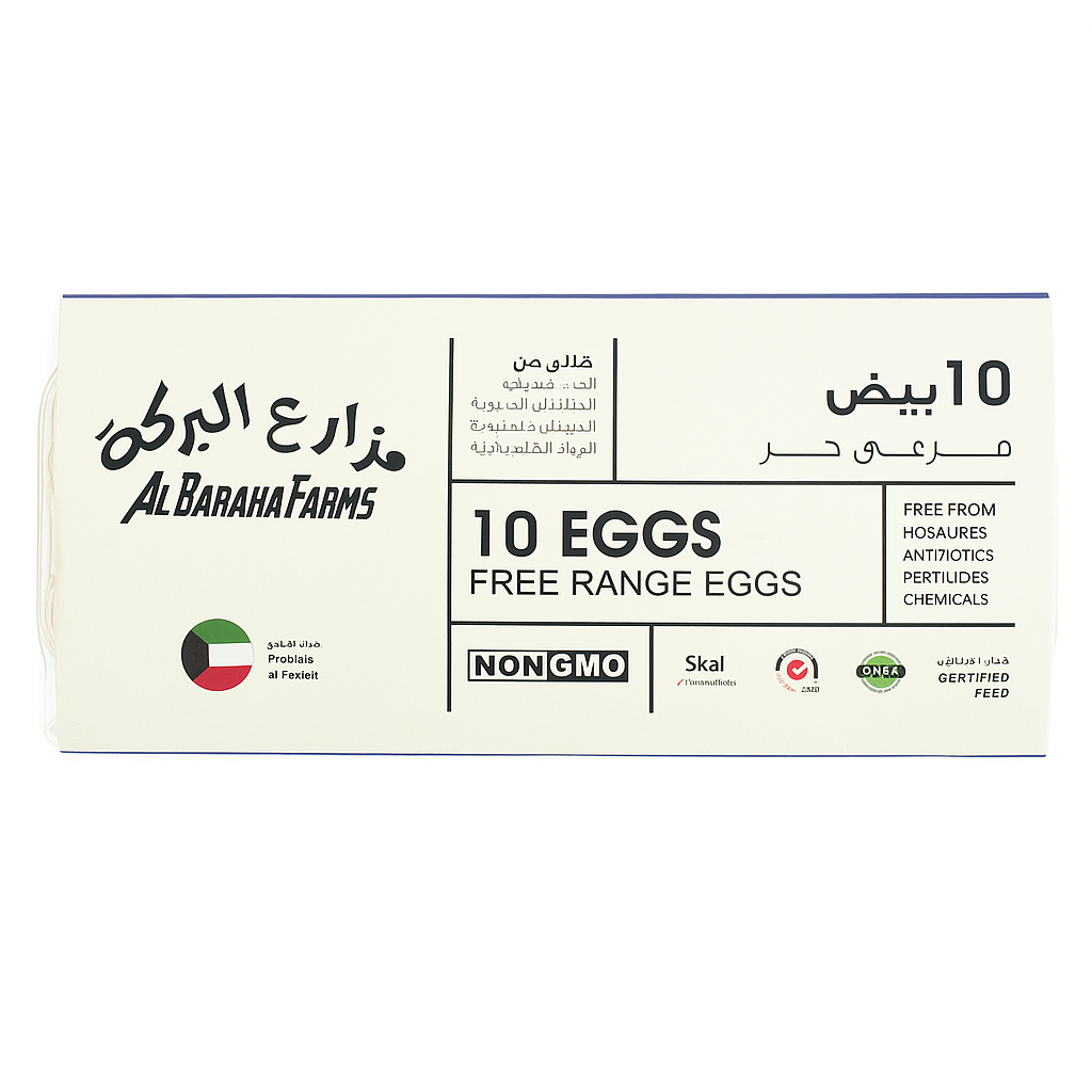بيض مزارع البركة بني المرعى الحر الطازج 10 حبة