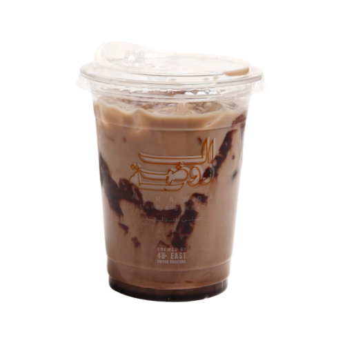 موكا بارد (صغير) | Iced Mocha (Small)