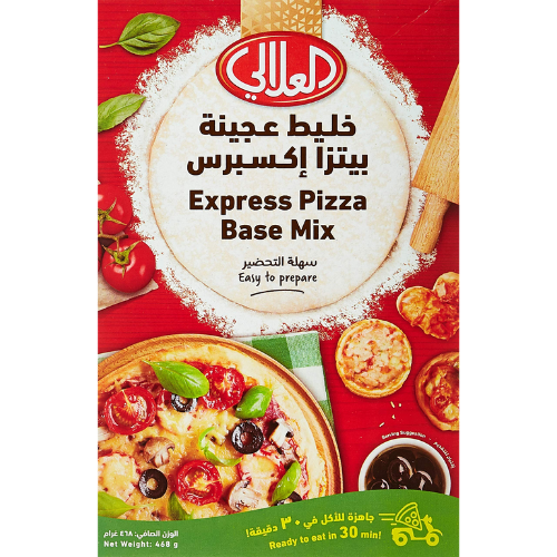 خليط عجينة بيتزا اكسبريس العلالي 468 جم