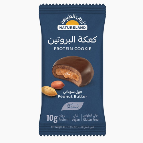 كعكة البروتين فول سوداني عضوي ارض الطبيعه 40جم