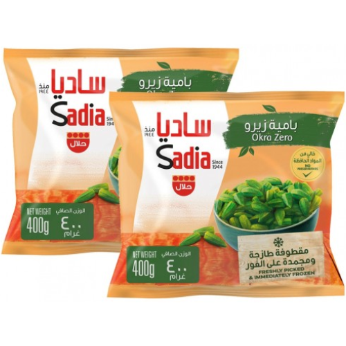 باميه ساديا 2*400 جم