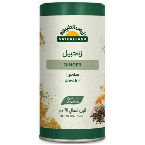 أرض الطبيعة زنجبيل مطحون عضوي 70 جم