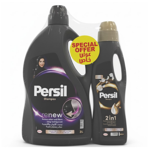 برسيل عباية 3 لتر + 900 مل عطر فرنسي