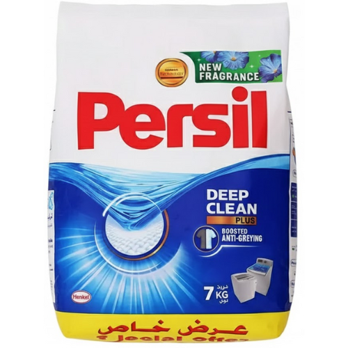 برسيل بودرة كيس عالي الرغوة 7كجم