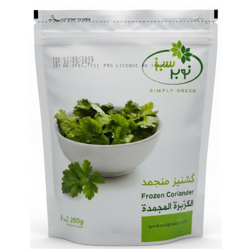 كزبرة مجمدة نوبر سبز 250 جم