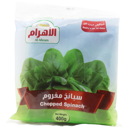 الأهرام سبانخ مفرومة 400 جم
