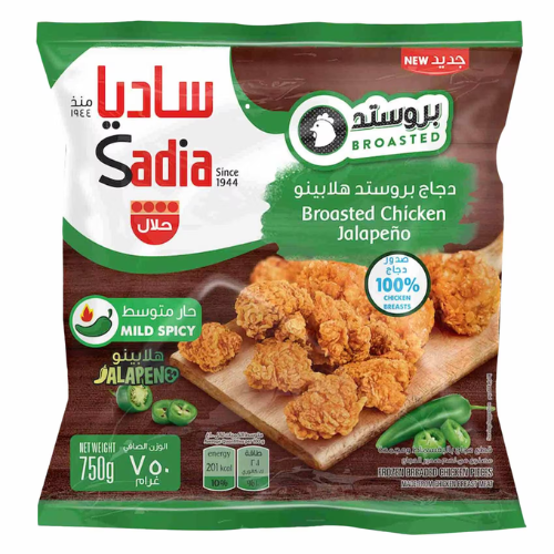 دجاج بروستد شرائح هلابينو صدور دجاج ساديا 750 جم