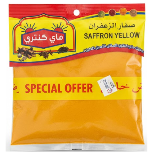 صفار زعفران 80 جم 2 حبة