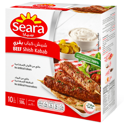 سيارا كباب لحم 500 جم