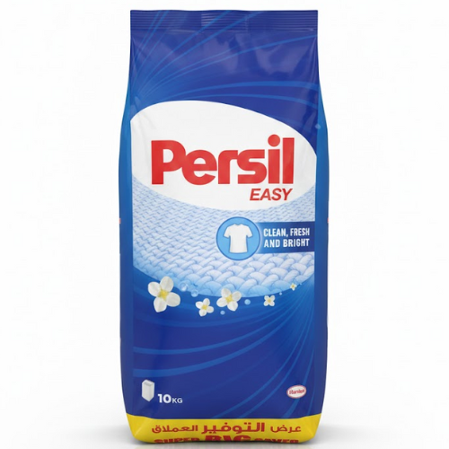مسحوق غسيل برسيل إيزي، عرض التوفير العملاق، 10 كيلو
