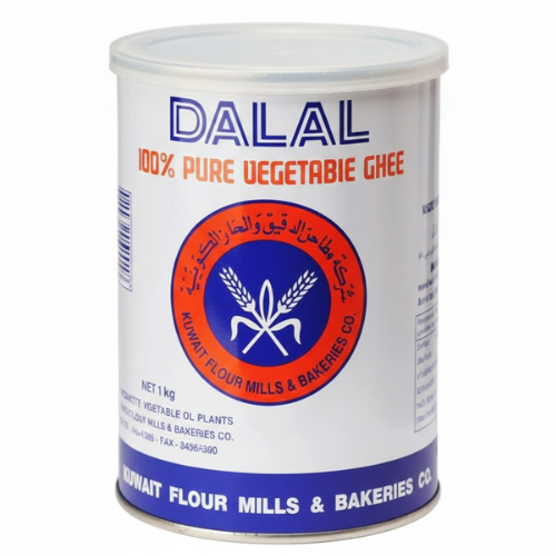 دلال دهن 1 كيلو