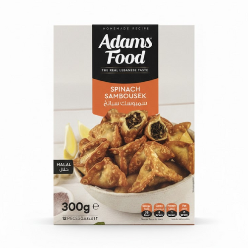 سمبوسك سبانخ بريميوم مجمد ادمز فود 300جم
