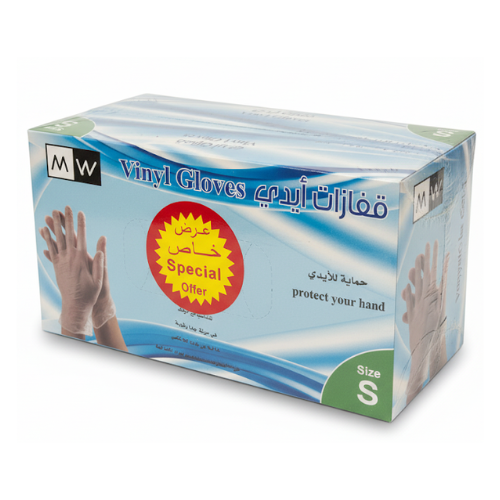 MW قفازات الايدي 2 حبة