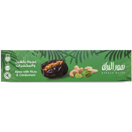 عجوة البركة بالمكسرات والهيل عبوة 65 جرام.