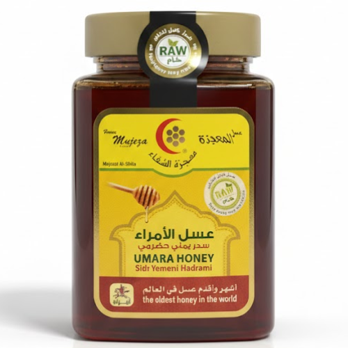 عسل الامـراء 500جم