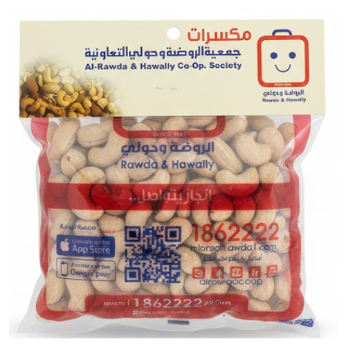 كاجو بنكهة الباربكيو 500 جم