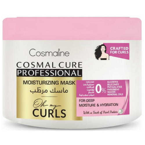 كوزمال كيور بروفيسيونال ماسك اوه ماي كورلز 450 م كوزمالين