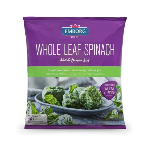 امبورج سبانخ ورق كاملة مجمدة 450جم