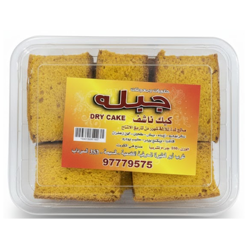 كيك ناشف 500 جم