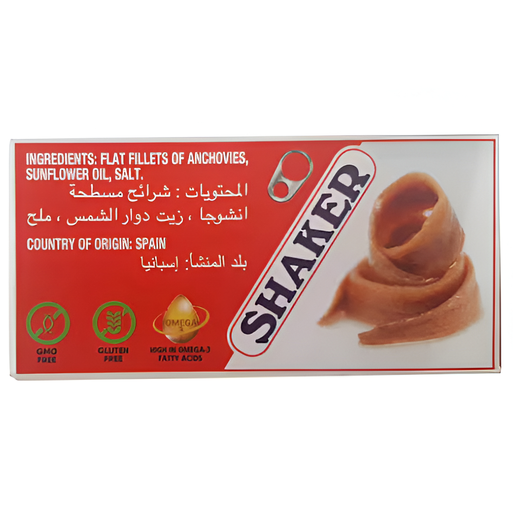 شرائح مسطحة انشوجا مشبع اوميجا 43جم مأكولات شاكر عبوة معدنية