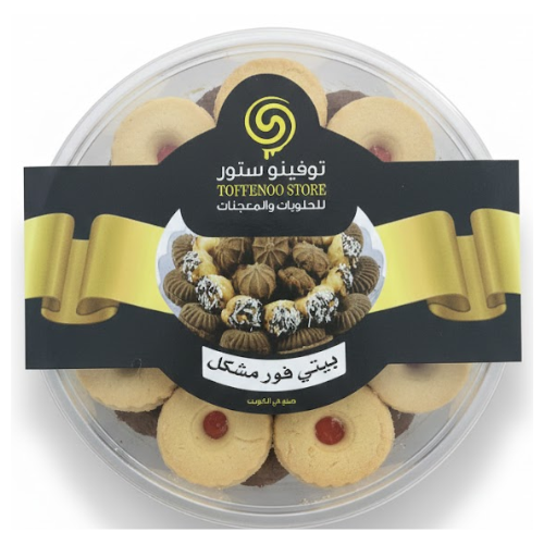 بيتي فور مشكل 500 جم